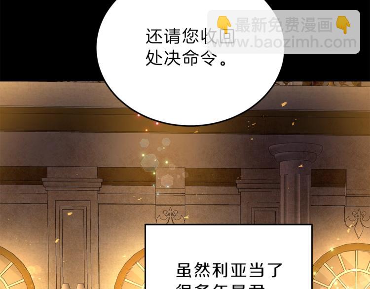第2话 只剩三天生命126