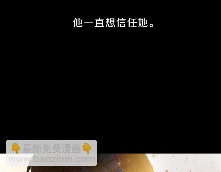 第2话 只剩三天生命129