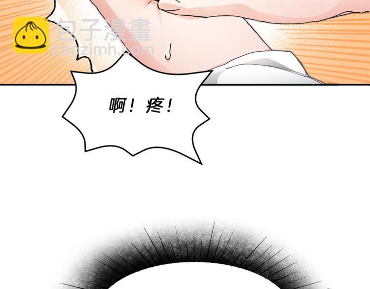第2话 只剩三天生命13