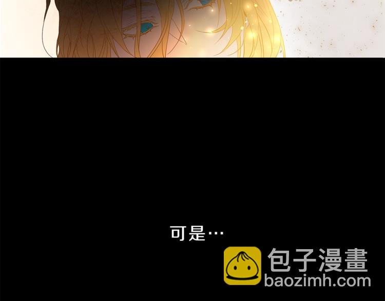 第2话 只剩三天生命130