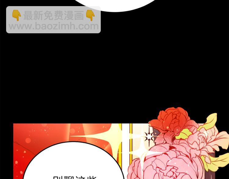 第2话 只剩三天生命134