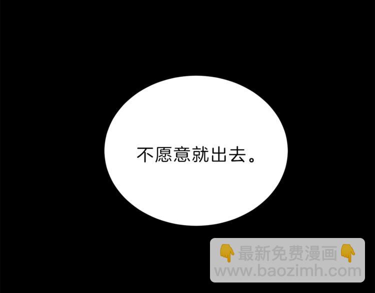 第2话 只剩三天生命138