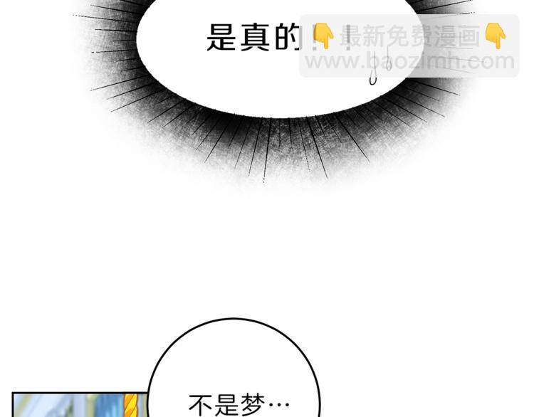 第2话 只剩三天生命14