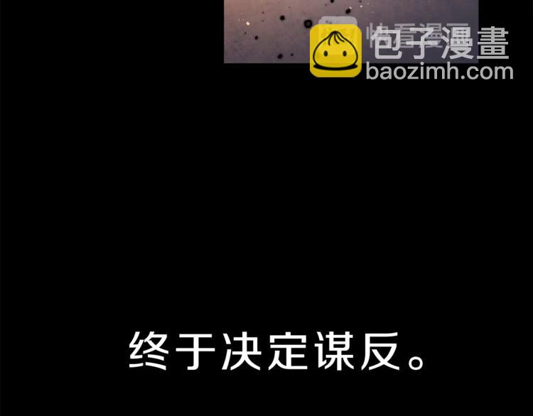 第2话 只剩三天生命146