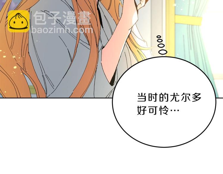 第2话 只剩三天生命150