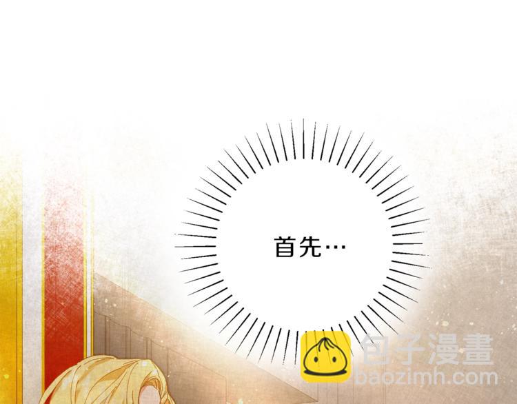 第2话 只剩三天生命153