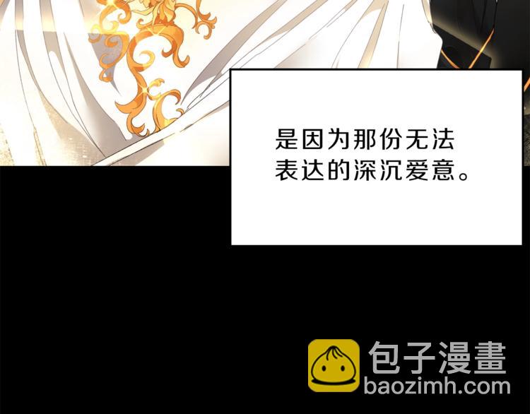 第2话 只剩三天生命165
