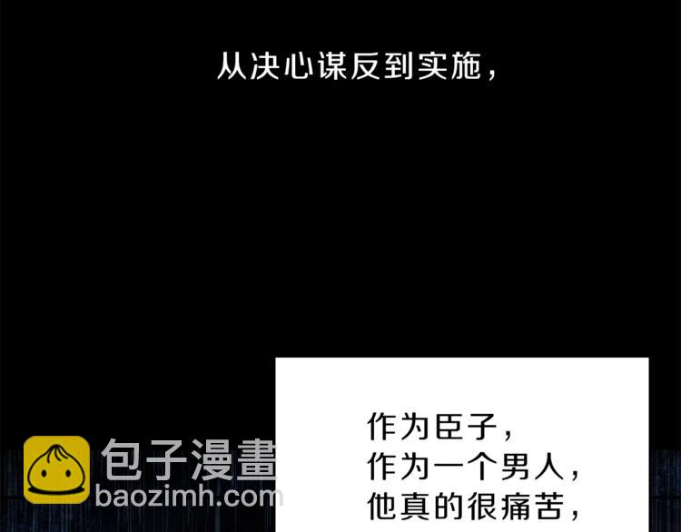 第2话 只剩三天生命166