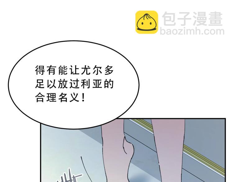 第2话 只剩三天生命176