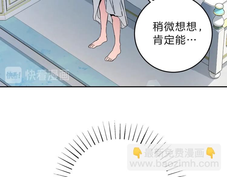 第2话 只剩三天生命179