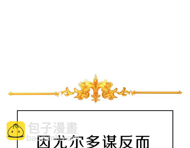 第2话 只剩三天生命183
