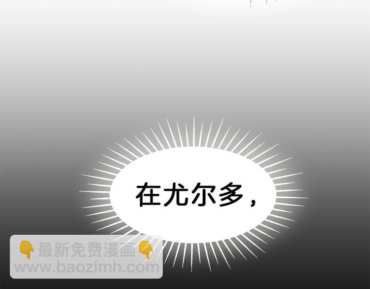 第2话 只剩三天生命209
