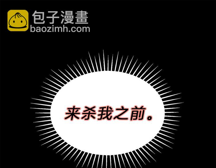 第2话 只剩三天生命215