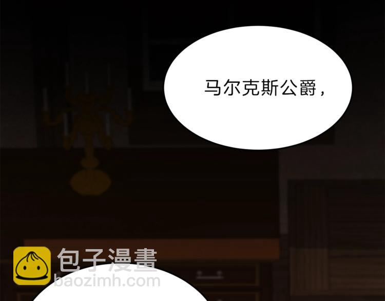 第2话 只剩三天生命217