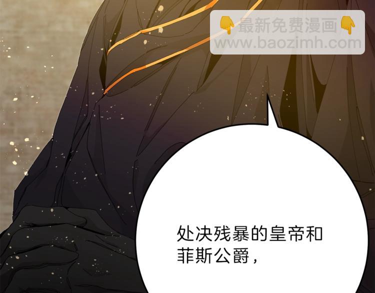 第2话 只剩三天生命229