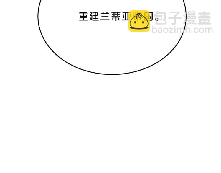 第2话 只剩三天生命231