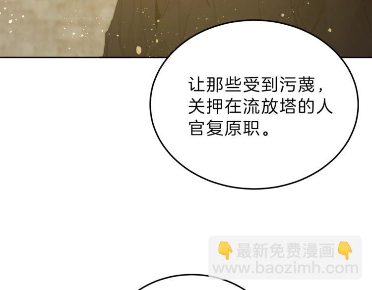 第2话 只剩三天生命239