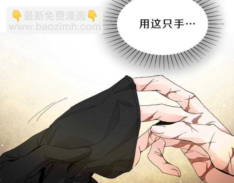 第2话 只剩三天生命242