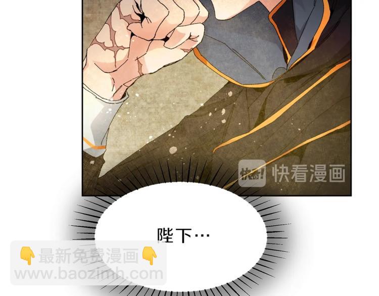 第2话 只剩三天生命251