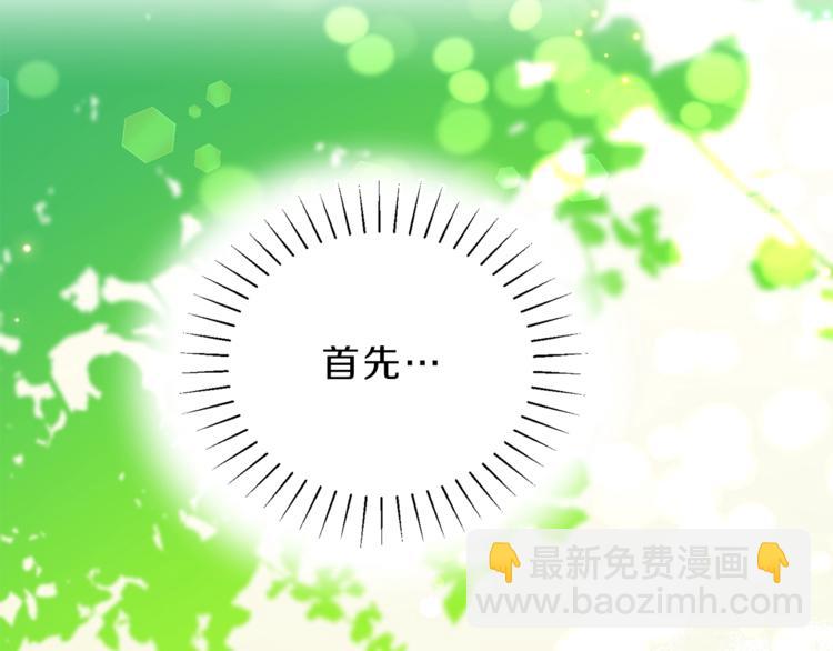 第2话 只剩三天生命270