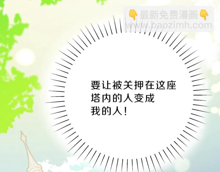 第2话 只剩三天生命271