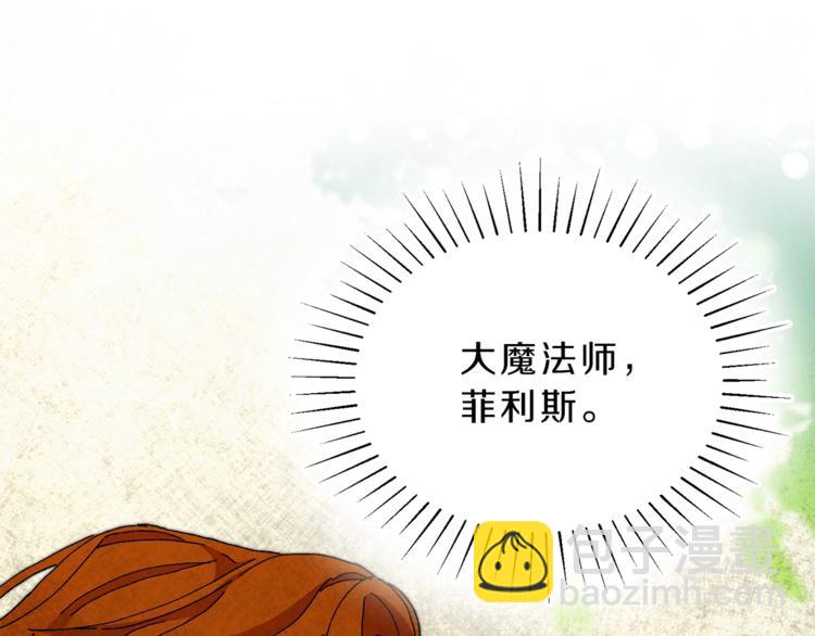 第2话 只剩三天生命278
