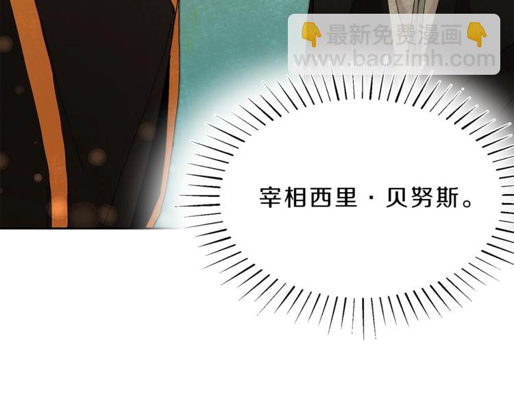 第2话 只剩三天生命281