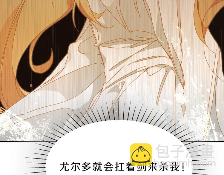 第2话 只剩三天生命65
