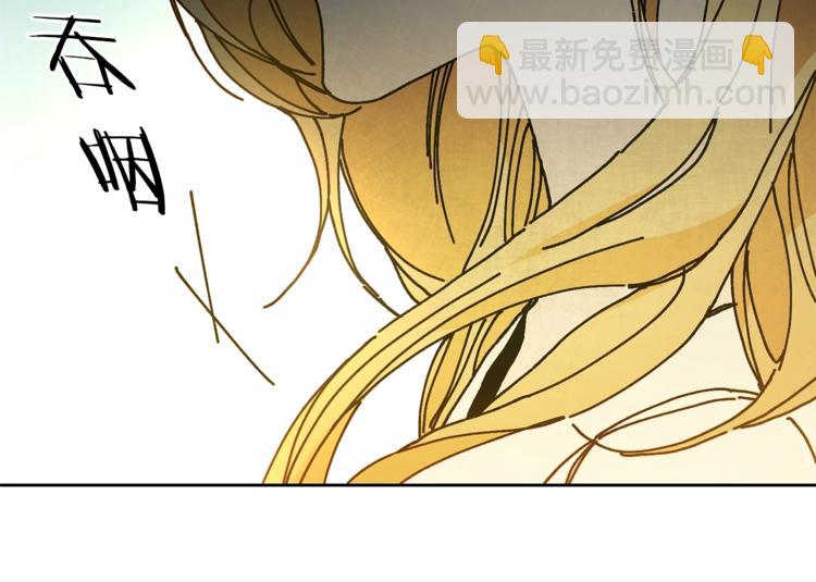第2话 只剩三天生命67