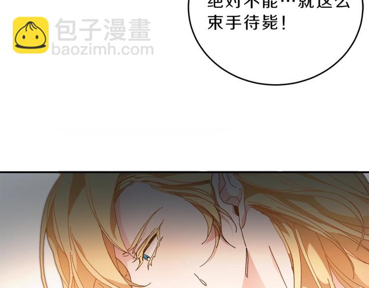 第2话 只剩三天生命70