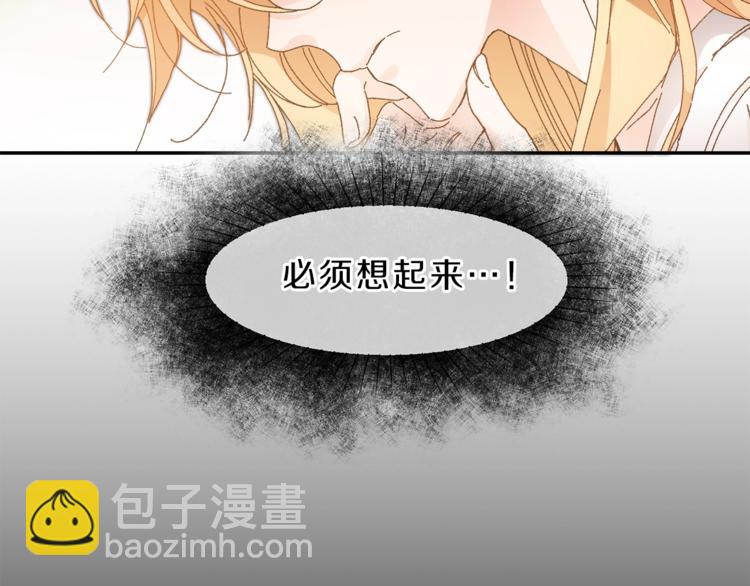 第2话 只剩三天生命71