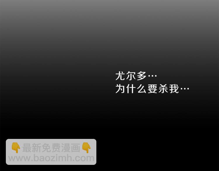 第2话 只剩三天生命72