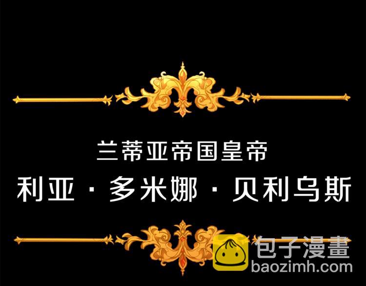 第2话 只剩三天生命74