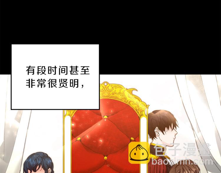 第2话 只剩三天生命79