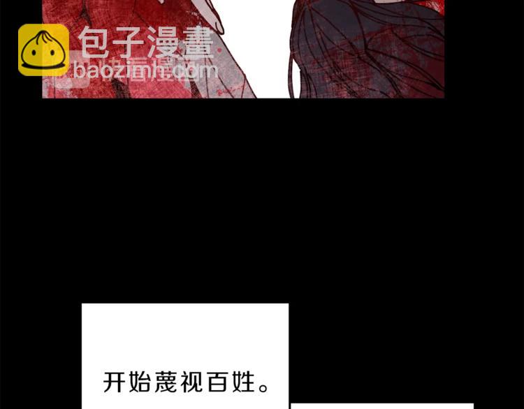 第2话 只剩三天生命85