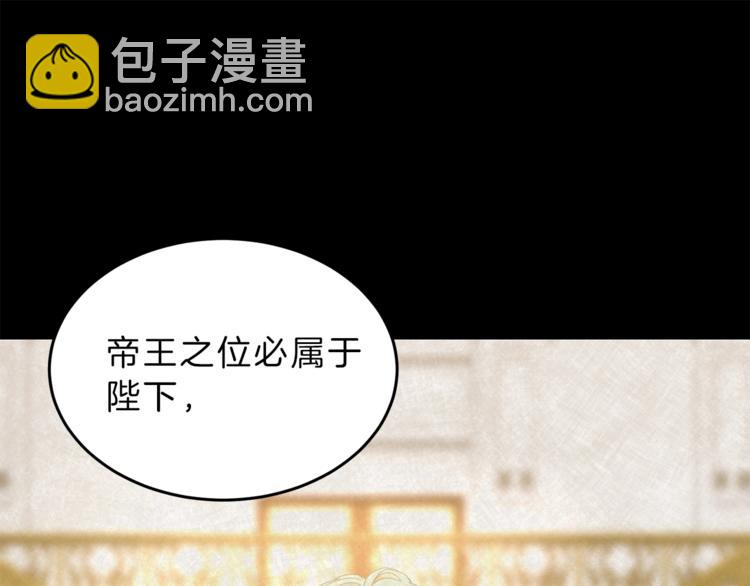 第2话 只剩三天生命90
