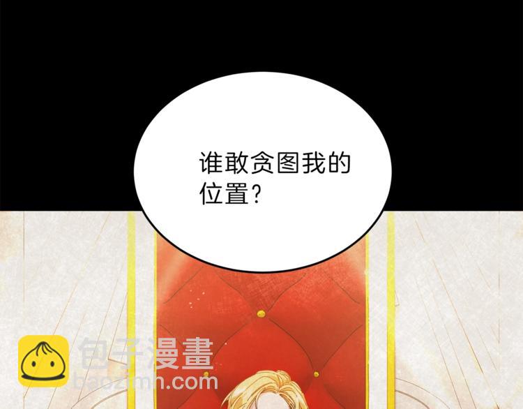 第2话 只剩三天生命95