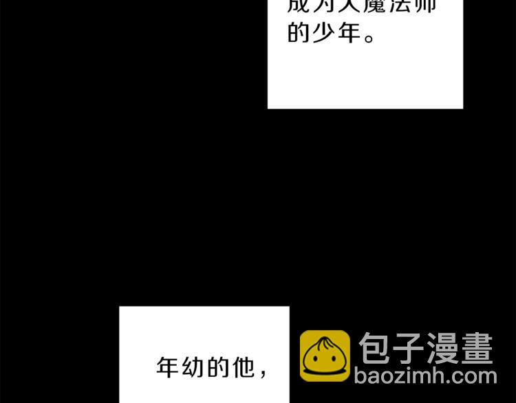 第3话 小奶狗魔法师108