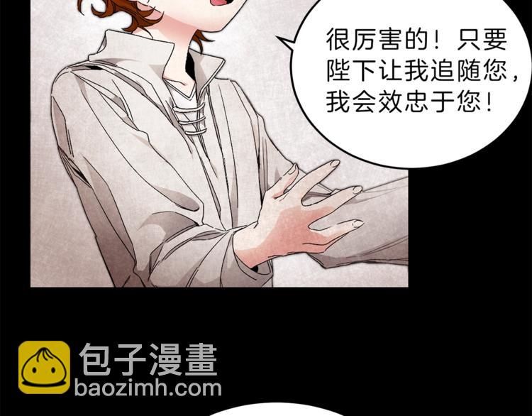 第3话 小奶狗魔法师116