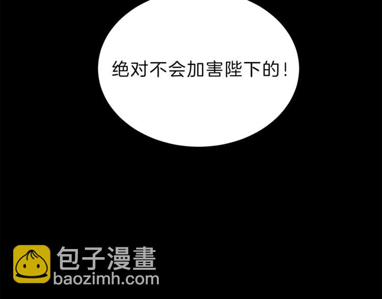 第3话 小奶狗魔法师117