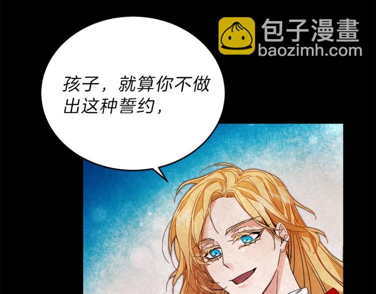 第3话 小奶狗魔法师118