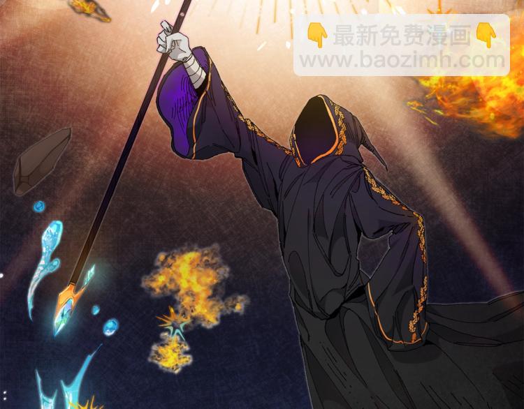 第3话 小奶狗魔法师12