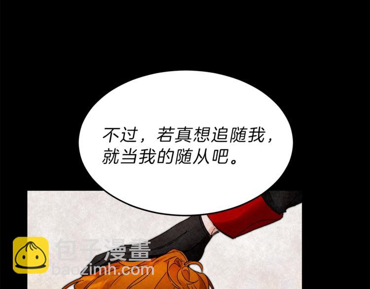 第3话 小奶狗魔法师120
