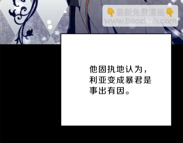 第3话 小奶狗魔法师128