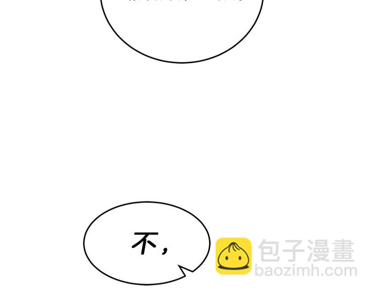 第3话 小奶狗魔法师139