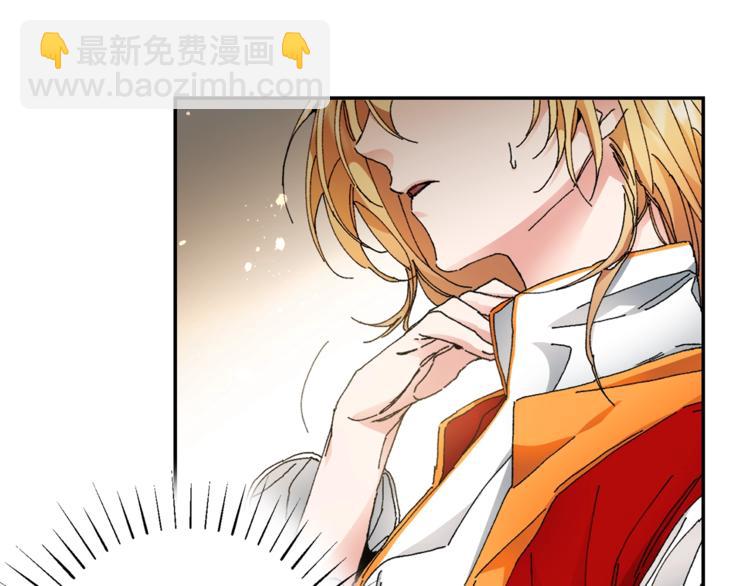 第3话 小奶狗魔法师140
