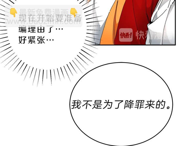 第3话 小奶狗魔法师141