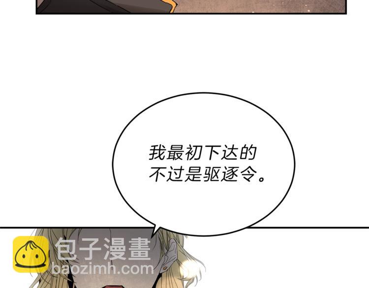 第3话 小奶狗魔法师143
