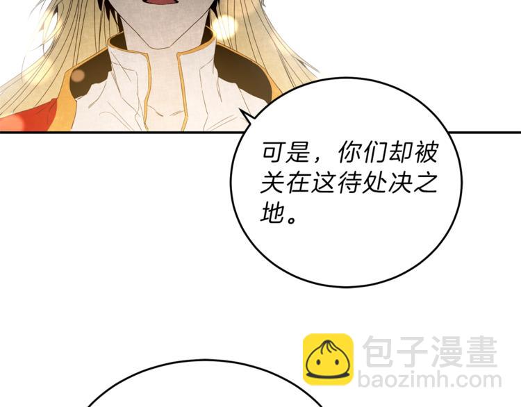 第3话 小奶狗魔法师144