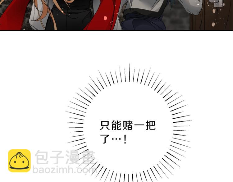 第3话 小奶狗魔法师163